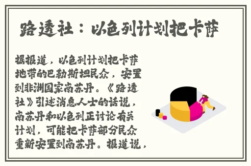 草莓榴莲向日葵秋葵绿巨人