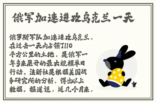 伽罗脸红流口水流眼泪翻白眼
